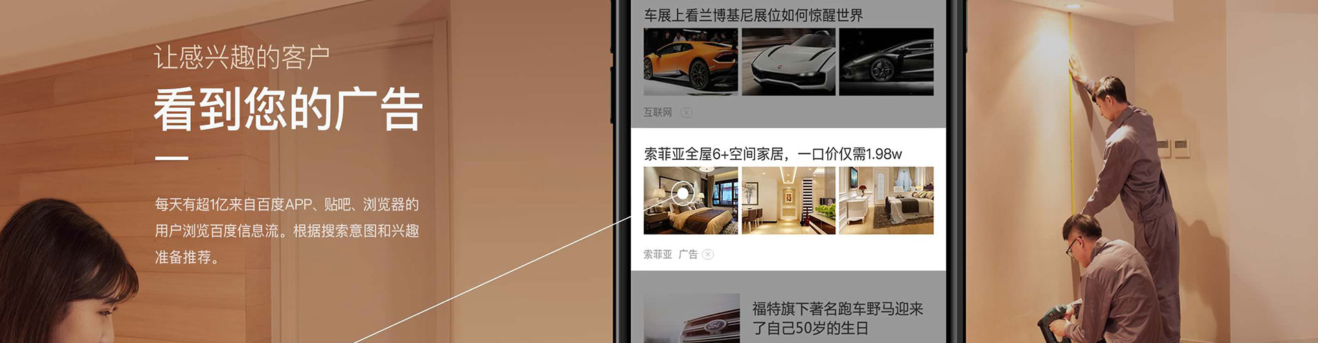 遵化竞价推广开户